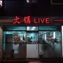 샤브라이브 이미지