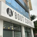 산호대로31길-1 네이버블로그