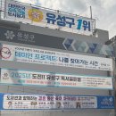 구즉도서관 1층 이미지