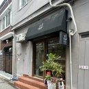 [성수] 분위기에 취하고 맛에 반하는 '목목 성수점' 솔직 후기! (이색 파스타 맛집 데이트 코스 추천)