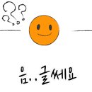 켄싱턴리조트 서귀포점 이미지