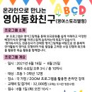 복사꽃필무렵작은도서관 이미지