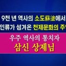 무궁조화