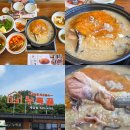 누룽지마켓 | 누룩골 계양점｜계산동맛집 능이 누룽지백숙 토종닭 솔직후기