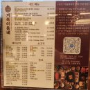 세븐일레븐 울산동구진성점 | 울산전하동고기집 거북이동네 울산전하점 추천 후기