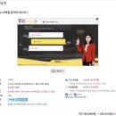 New 다락원 중국어 마스터 1 (2) 이미지
