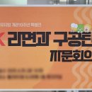 둘리상회