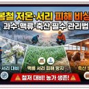 서리축산 이미지