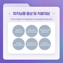 유지방의원 이미지