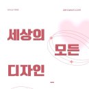 대한인쇄소 - 강릉시 | 대한인쇄소