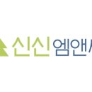 (주)이수종합상사 | 신신엠앤씨 직급별 연봉 정보는 무엇인가? 💰 카드결제전문기업의 급여 실상 완전 공개!