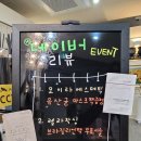 렐라왁싱