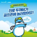 두꺼비유통 이미지