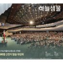 한결하늘