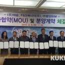 (주)대승김제공장