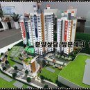 (주)가화개발 이미지
