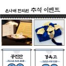 온나래 한의원 이미지