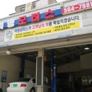 여명모터스 이미지