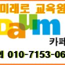 텔레마케팅관리사 필기 - 판매관리 이미지