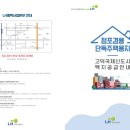 평택엄청난공인중개사사무소 이미지