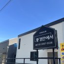 병곡농협하나로마트 이미지