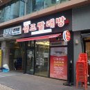 만능세탁빨래방 이미지