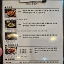 두코 매봉역점 | 도곡동/매봉역 맛집 두코 매봉역점 솔직후기