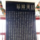 안동김씨재사(安東金氏齋舍) 이미지