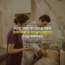 파주제일한의원 이미지