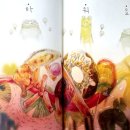 그림책 놀이터 Ⅰ 이미지