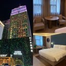 음성관광호텔 | 칭다오 오렌지 호텔 우시스퀘어시뷰 내돈내산 디럭스퀸룸 54광장 근처 숙소 추천 짐보관 배달