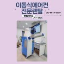 부평아이들소아과의원 네이버블로그