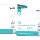 바르다 헬스케어 이미지