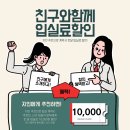 스테이온화쌍문점