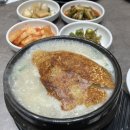 이우철한방누룽지삼계탕 이미지