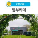 좌학근린공원 이미지