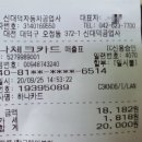 신대덕자동차공업사 이미지