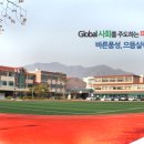 충주여자고등학교 네이버블로그