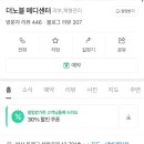 유나메디 이미지