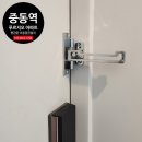 중동역푸르지오아파트 | 부천 중동역 푸르지오아파트 현관문 이중잠금 안전고리설치