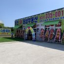 원삼공인중개사사무소 이미지