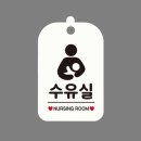 미니휴게실
