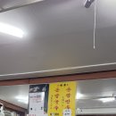 남촌약국 이미지