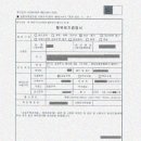 이수종합건축사사무소 이미지
