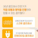 경원전기철물