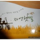 한양떡한과
