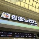 내고향광고