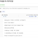 덕진 거제의봄 프리미엄 이미지