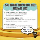미래엔영어수학리드인학원