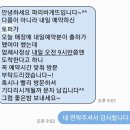 파리바게뜨관양점